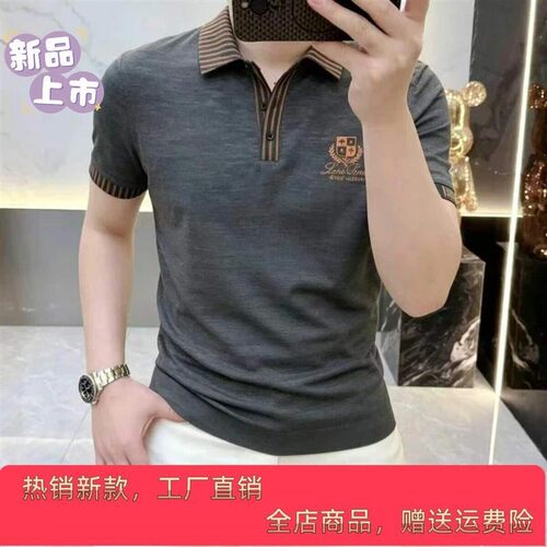 Nice Pick 优选高档夏男士轻奢条纹翻领短袖T恤POLO衫半袖男装