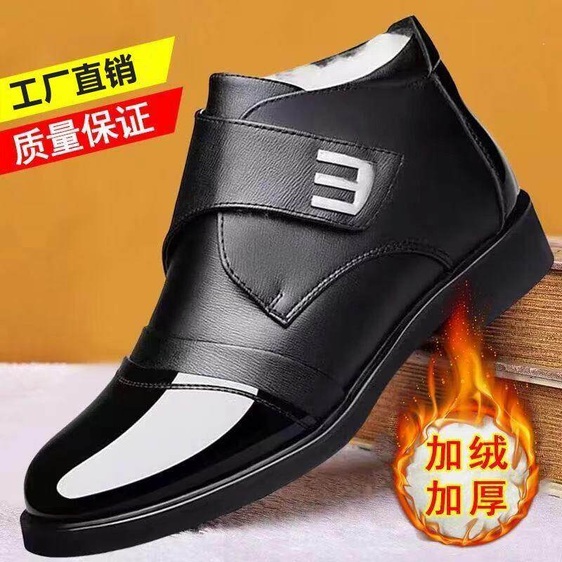 盛世鸿运冬日U小太阳男士皮鞋棉鞋潮流新百搭加绒保暖软底防滑冬