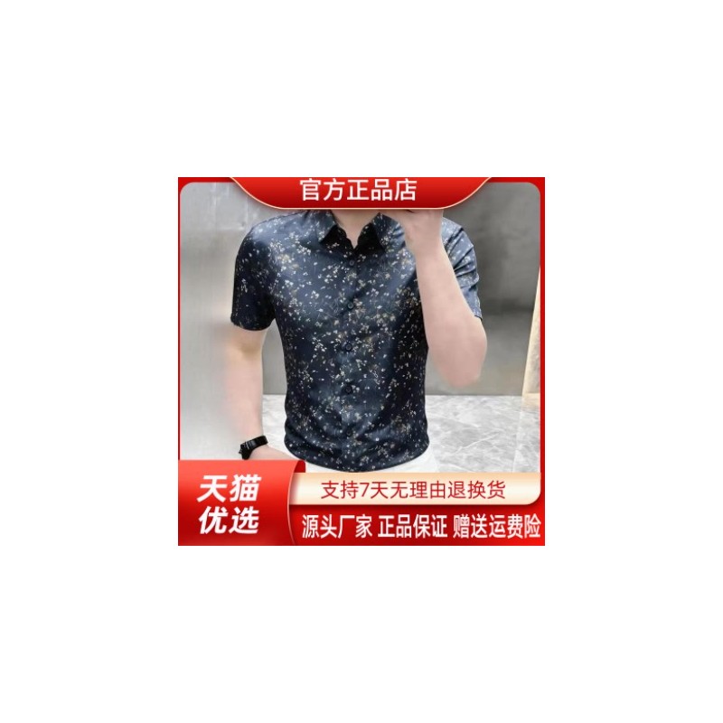 锋界服饰男士夏季时尚弹力印花短袖衬衫男装新款潮流碎花修身衬衣