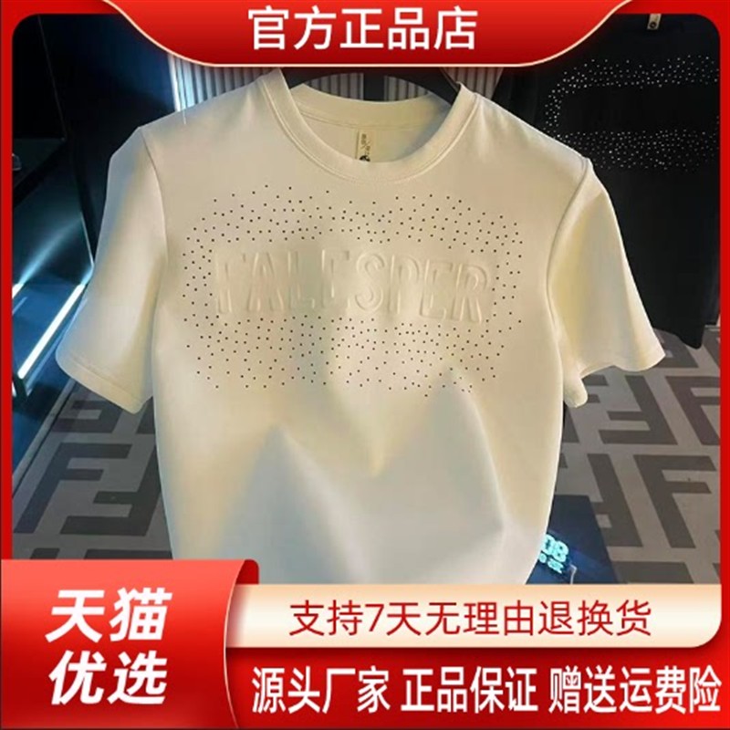 绅度轩服饰LMVQ2026重工镶钻工艺半袖圆领休闲日常T恤钢印字母钻