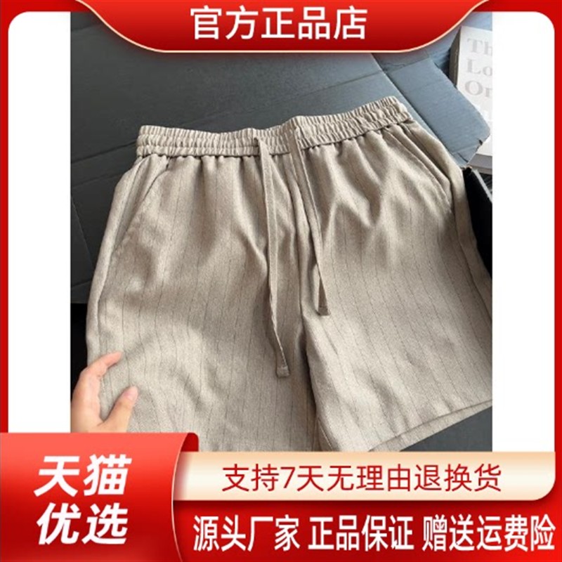 绅度轩服饰LMVQ老钱风休闲短裤男款夏季薄款条纹宽松中裤四分裤子