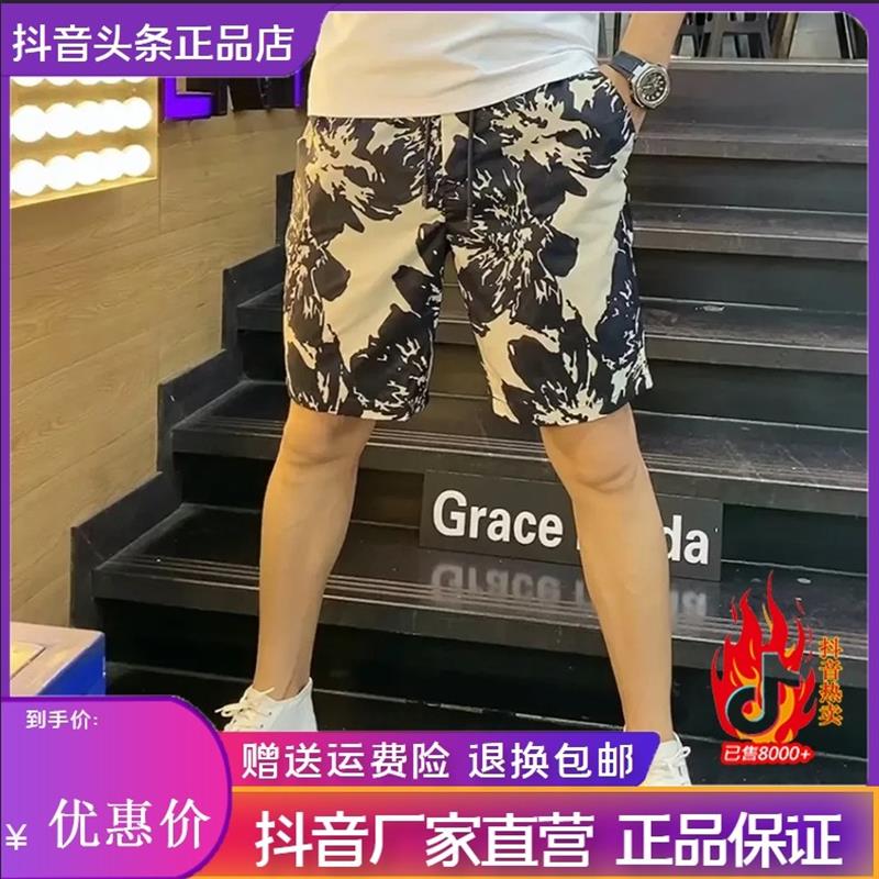 云枢优衣馆YUNS男士夏季时尚K印花短裤休闲速干五分裤百搭花短裤