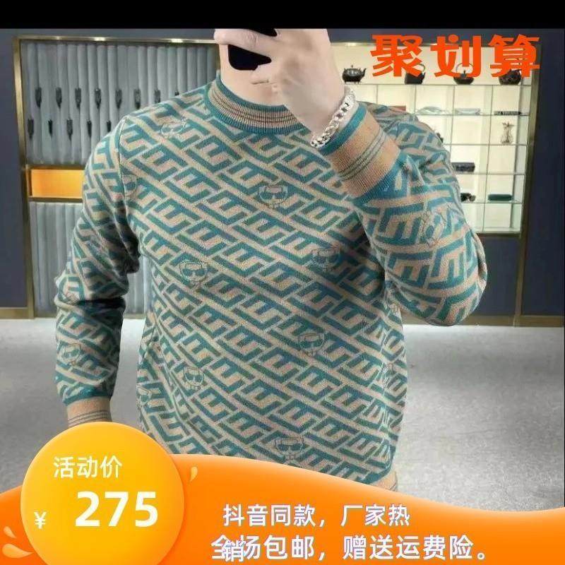 Aureus轻奢男装秋冬新款商务轻奢圆领针织衫毛h衣男士.休闲修身套,男装,T恤,淘宝优惠券,粉丝福利购,淘宝优惠卷