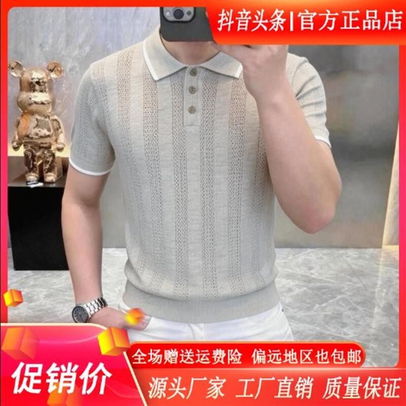 利哥轻奢男装简约2026男士夏新款老钱风翻领针织短袖POLO衫T恤潮