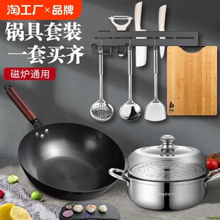 全套家用乔迁新居厨房炒锅汤锅三件套磁炉用手柄一套 拜格锅具套装