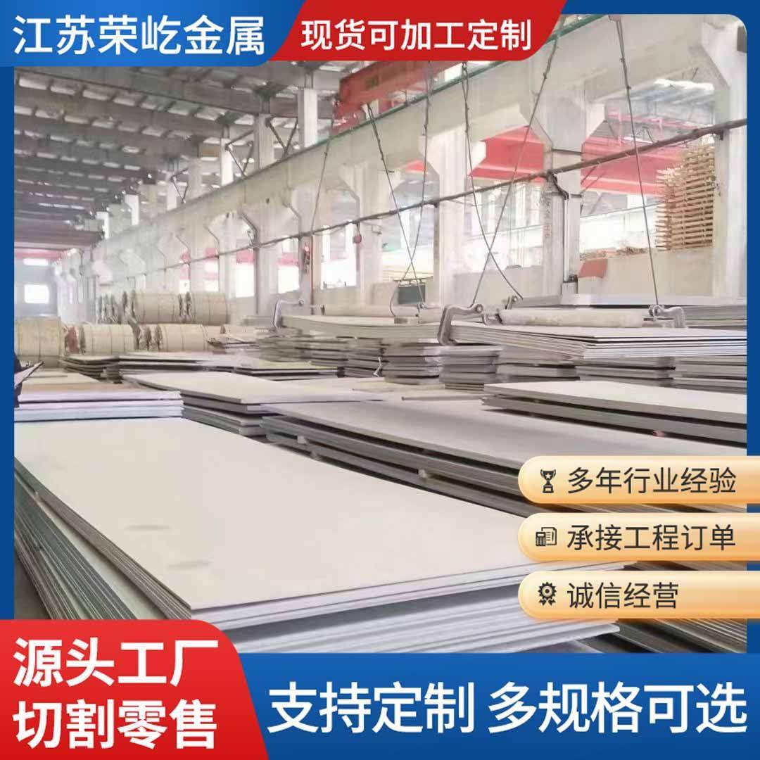 304不锈钢中厚板厂家310s油磨拉丝不锈钢板,金属材料及制品,其他金属制品,淘宝优惠券,粉丝福利购,淘宝优惠卷
