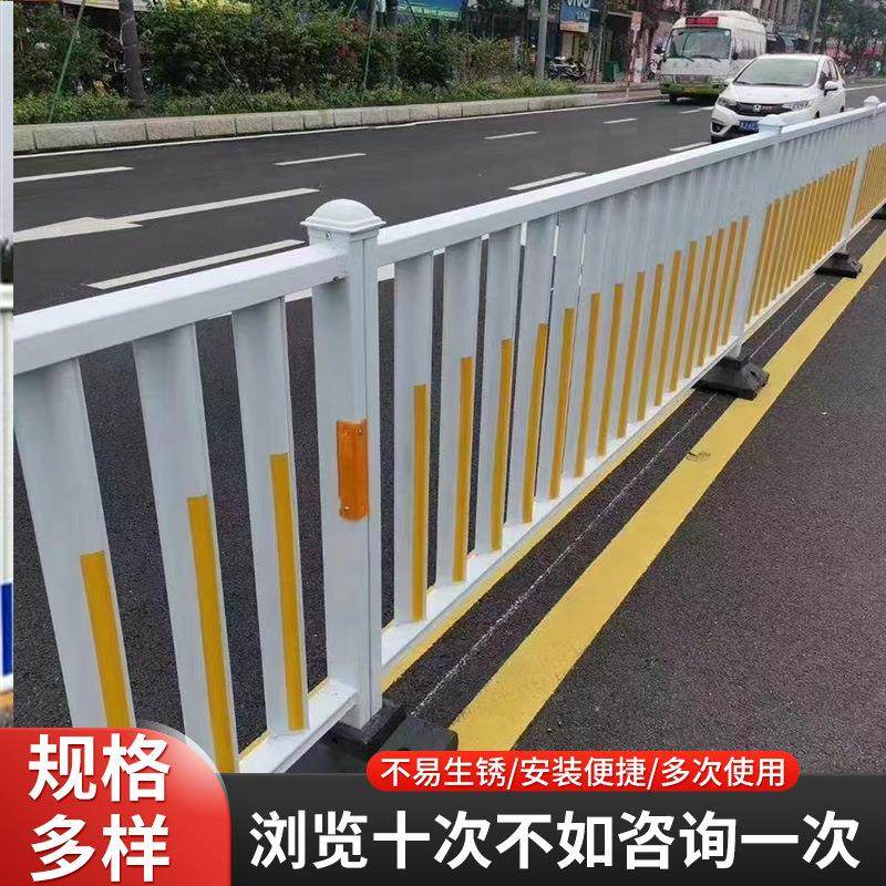 市政交通护栏城市人行道隔离栏锌钢马路护栏加厚安全隔离防护栏