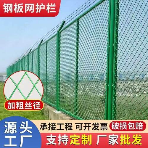 铁丝网围栏监狱刀片刺绳隔离网速护栏网防抛网机场铁路防护栏栅