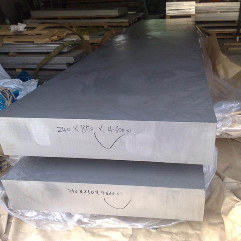 6061铝板国标铝板超厚非标贴膜CNC氧化7075-T651航空铝板