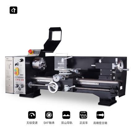 CT2520小型车床家用车床台式车床仪表车床木工车床金属小车床