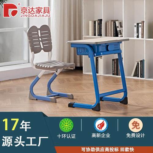 抗疲劳坐垫学生课桌椅缓解久坐不适感适合长时间学习保持专注