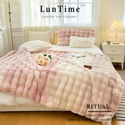 LunTime仿兔毛绒床上ins沙发毛毯