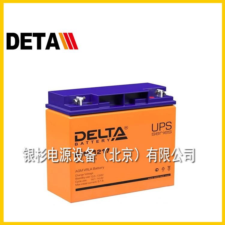 DELTA蓄电池俄罗斯DTM 1207 12V7.2AH通信电站门禁仪器 小型电瓶