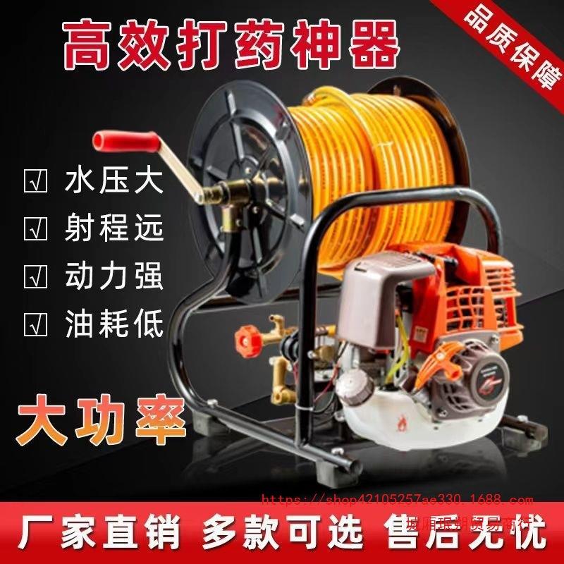 手提式汽油打药机高压农用四冲程喷药机果树喷雾器新款卷管一体机