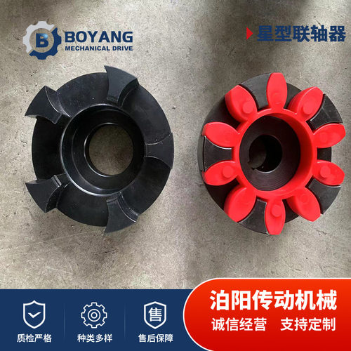 XL星型联轴器大扭矩GR减速机夹紧式45钢梅花电机ML键槽弹性联轴器