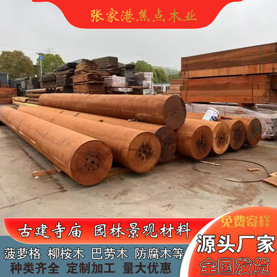 厂家  马来菠萝格建筑木方 桥梁木方 坤甸木圆柱 银口车圆
