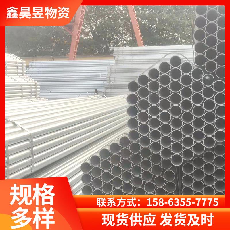 镀锌钢管厂家热镀锌q235b/q345b圆管热镀锌大小口径无缝镀锌管