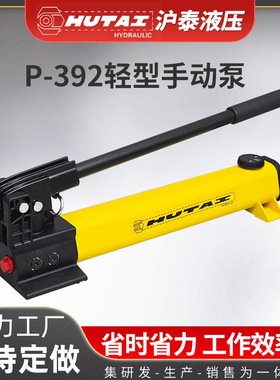 双速轻型手动液压泵小型油压便携卧式压力10000PSI/700BAR