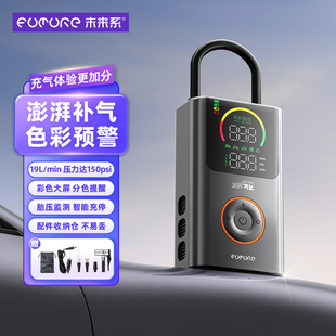 FQ05汽车载轮胎充气泵带胎测压有线无线两用便携电动打气筒