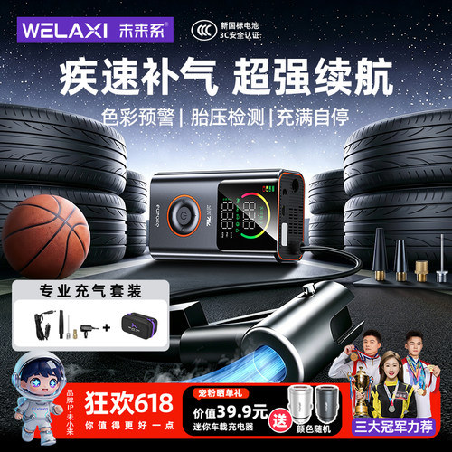 有线无线两用、精准测压