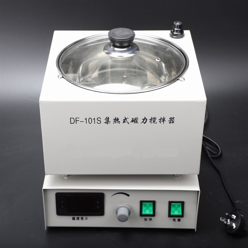 【集热式磁力搅拌器DF-101S电磁搅拌机水浴锅恒温控调速