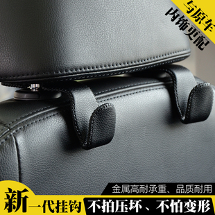 皮质挂钩座椅前后多功能车载挂钩创意车内用品 汽车挂钩椅背隐藏式