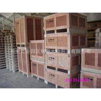 昆山熏蒸木箱定制物流发货防撞木板箱安全免熏蒸胶合板木箱供应,包装,塑料托盘,淘宝优惠券,粉丝福利购,淘宝优惠卷