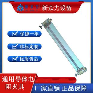 XZL-6652型电桥夹具铜丝夹具导体直流电阻测试仪米阻1米厂家直发