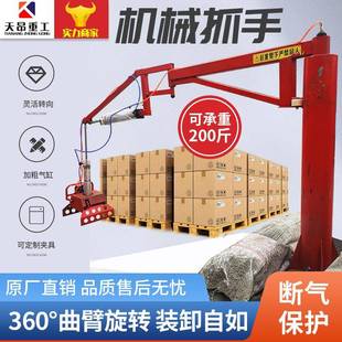 助力气动机械抓手水泥抓袋搬运全自动平衡吊全自动码垛机