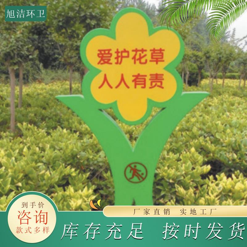 草坪河道广告牌定制宣传牌