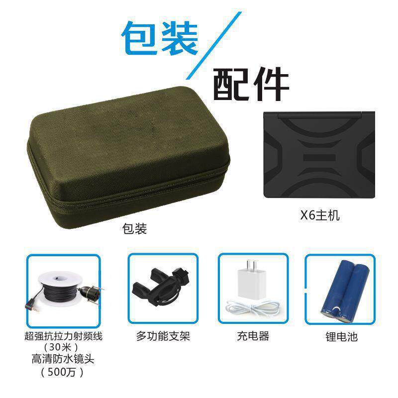 可视探鱼器锚鱼神器1080P4.3寸钓鱼显示器摄像头通用FISHFINDER