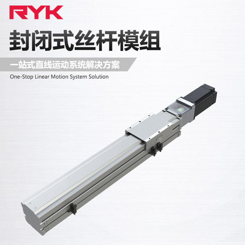 RYK龙门线性模组双驱动长行程激光切割重型搬运XYZ滑台厂家