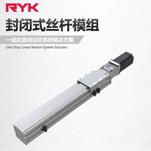 RYK龙门线性模组双驱动长行程激光切割重型搬运XYZ滑台厂家