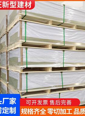 亚克力板有机玻璃板PS板亚克力制品亚克力板加工透明亚克力板