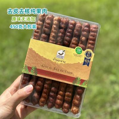 泰国进口零食特产罗望子酸角tamarind 无核甜酸角膏饴片去皮果肉