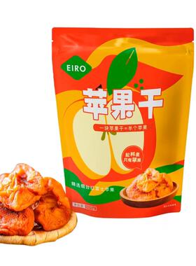 EIRO苹果干烟台红富士苹果下午茶健康小零食600g