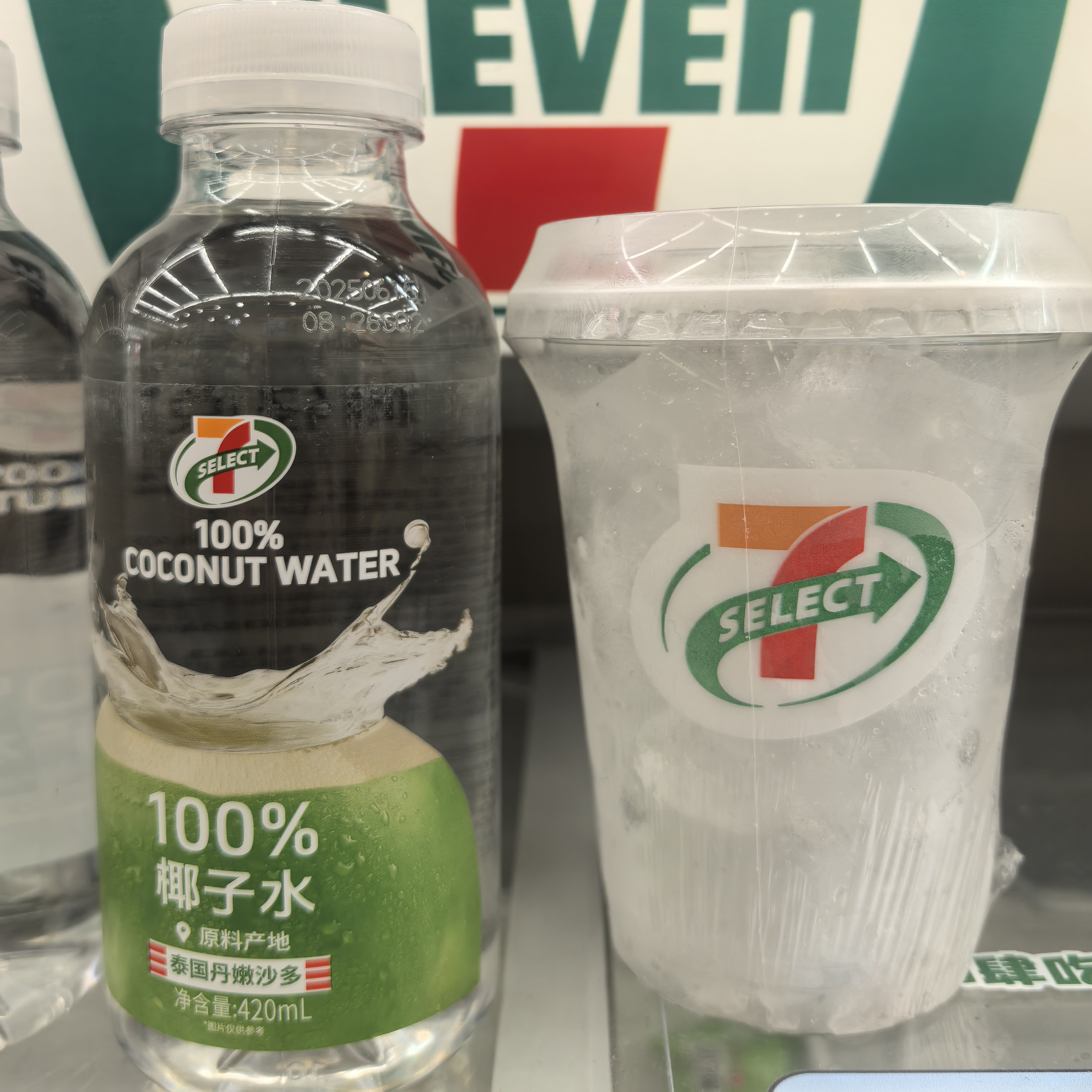 711椰轻说椰子水420ml瓶装100%椰子水泰国进口0脂椰子水