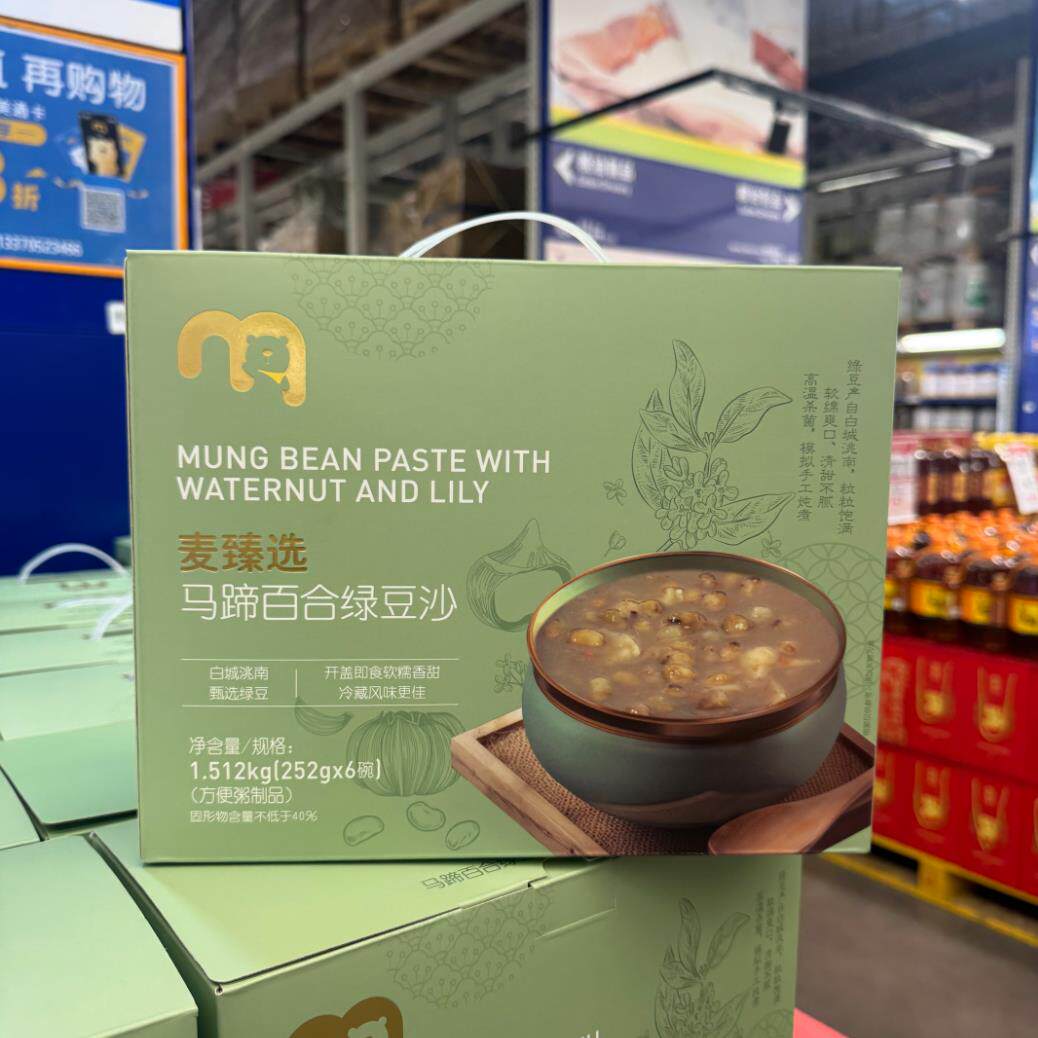 麦德龙超市代购麦臻选百合马蹄绿豆沙粥1.512kg开盖即食馋意添