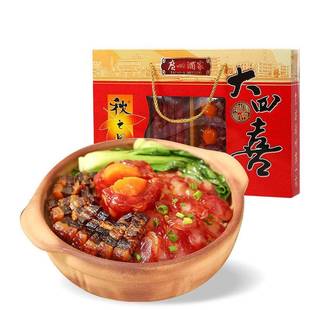 皇上皇二八腊肠广州酒家大四喜腊味礼盒广东广式腊味腊肠腊肉年货