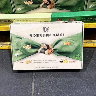 山姆代购 回未开心果海苔肉松凤凰卷酥脆蛋卷零食320g/16包(32枚)