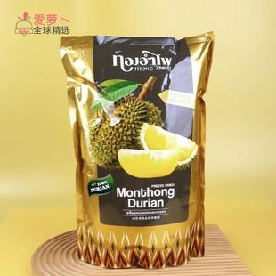 泰国Thong Ampai冻干香脆金枕头榴莲干(A果）72g