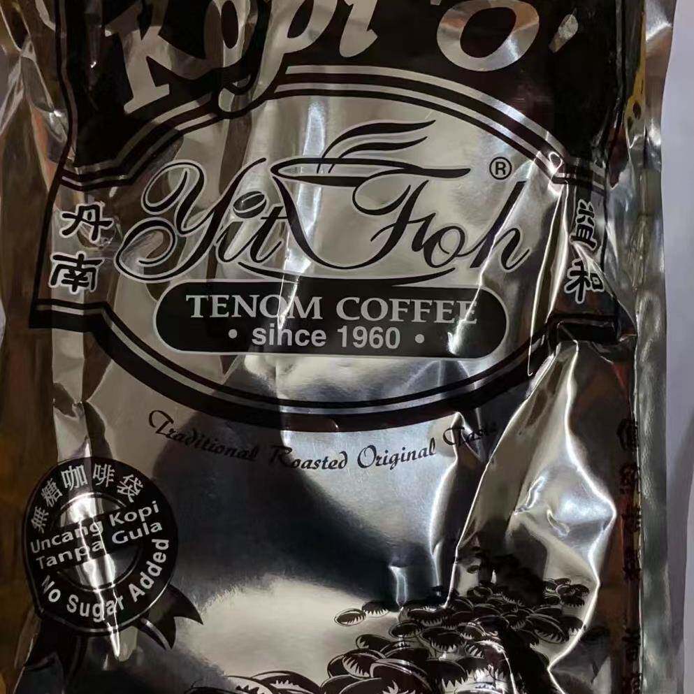 马来西亚TENOM COFFEE丹南益和无糖咖啡黑咖啡白咖啡拿铁速溶咖啡图片