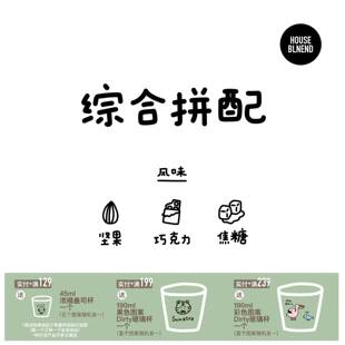 河汉咖啡综合拼配意式咖啡豆中深烘新鲜进口咖啡粉现磨低酸浓郁