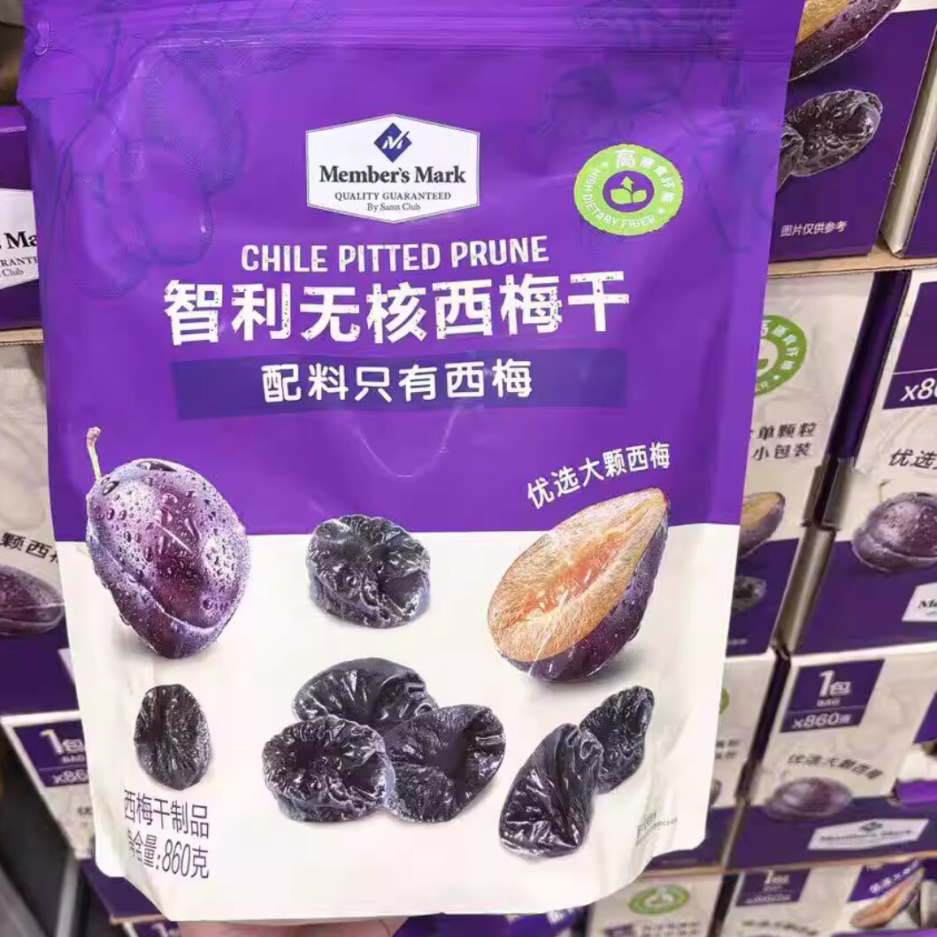 山姆MM代购智利无核西梅干果脯蜜饯休闲零食爆款860g