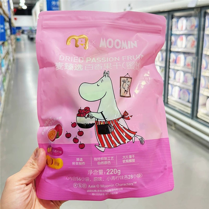 麦德龙会员代购麦臻选百香果干小青柠原味越南果脯旗舰店馋意添
