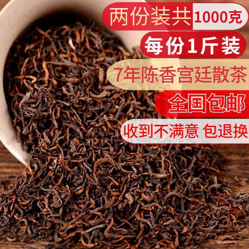普洱茶熟茶散茶正品云南茶叶陈年醇香宫廷特级金芽熟普洱老茶散装