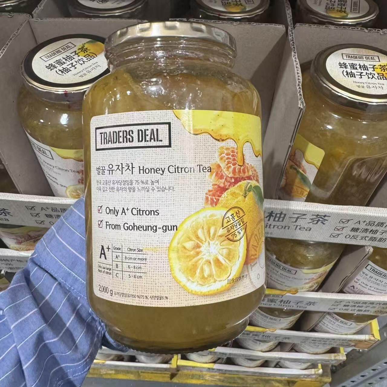 韩国进口蜂蜜柚子茶2kg蜜润