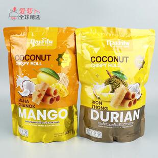 泰国Thong Ampai香酥椰子芒果榴莲卷休闲小零食100g