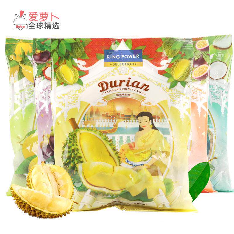 泰国kingpower芒果味椰子味榴莲软糖耐嚼袋装奶糖228g糖果