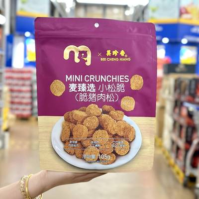 麦德龙代购麦臻选美珍香小松脆105g脆猪肉松休闲猪肉类零食烤制